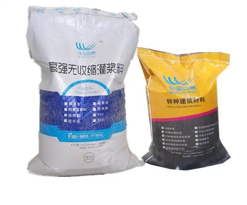 鲁甸桥梁伸缩缝专用砂浆